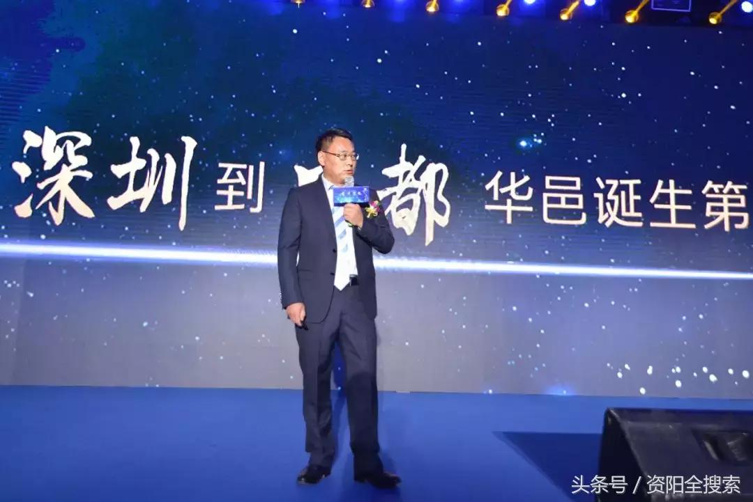 华邑以“宸世之光”的名义发声……