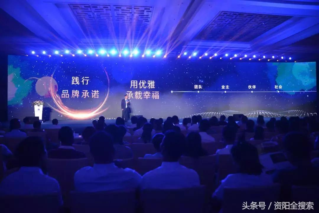 华邑以“宸世之光”的名义发声……