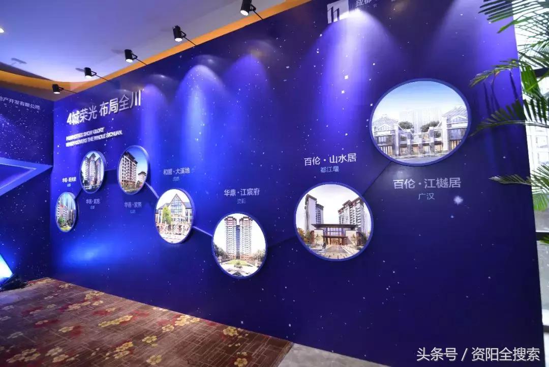 华邑以“宸世之光”的名义发声……