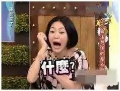 无语！女子手术做一半遭临时加价！医生：这款5600元的手术更好……