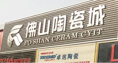 全国唯一两个gdp过千亿的镇,中国四大名镇经济