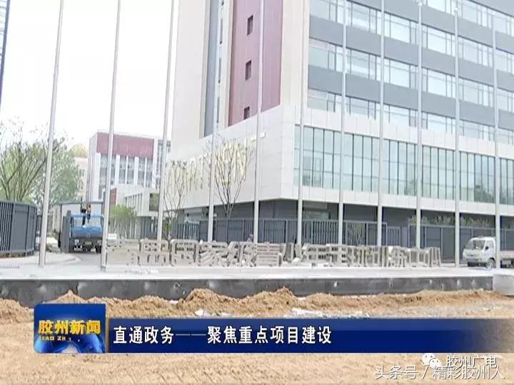 胶州铺集青少年足球训练中心新闻,胶州少儿足球训练基地