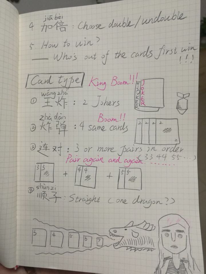 怎么简单地学会斗地主,初学者怎么玩好斗地主