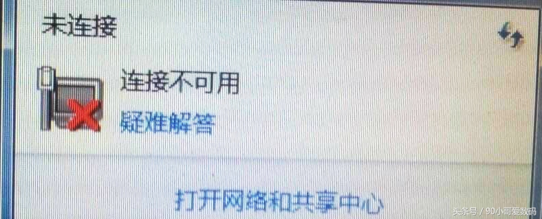 网络故障不能上网怎么办,计算机突然不能上网怎么排查原因