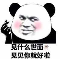 土味情话对话聊天,聊天土情话