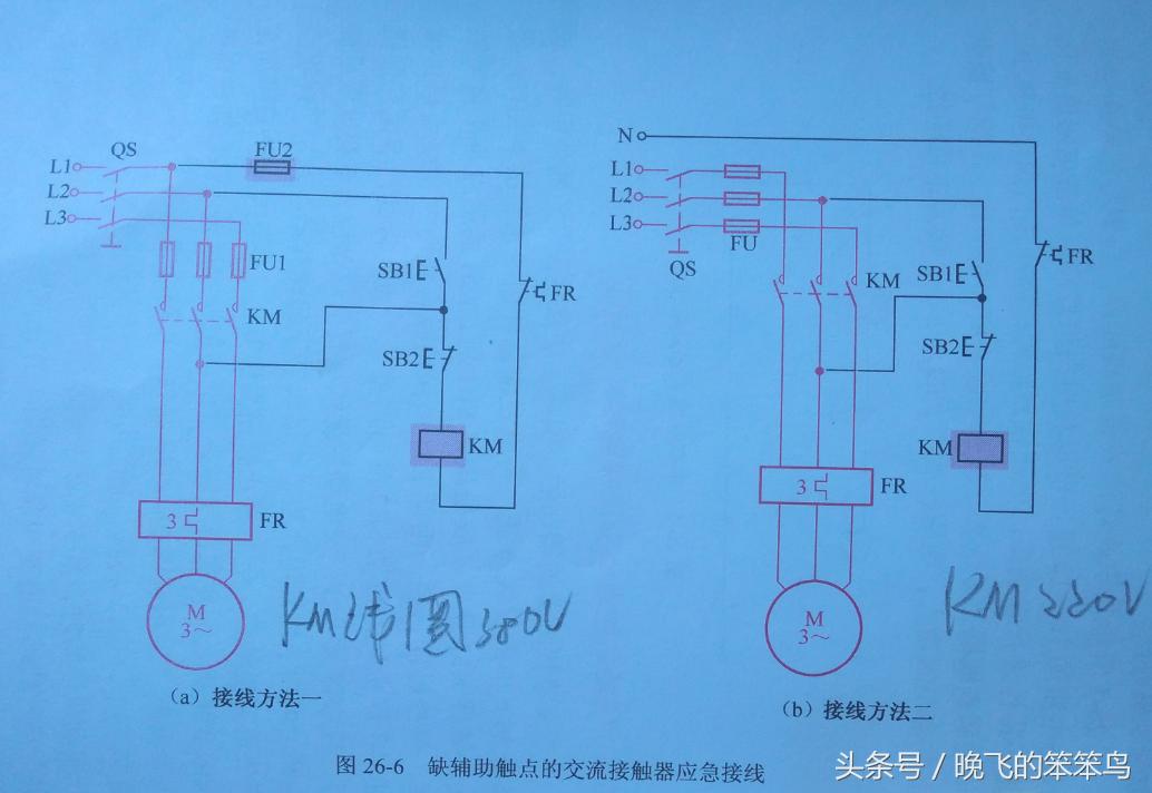 老电工师傅接线手法果然不一般,老电工正确接线方法