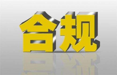 icp经营许可的网贷,icp经营许可证详细步骤