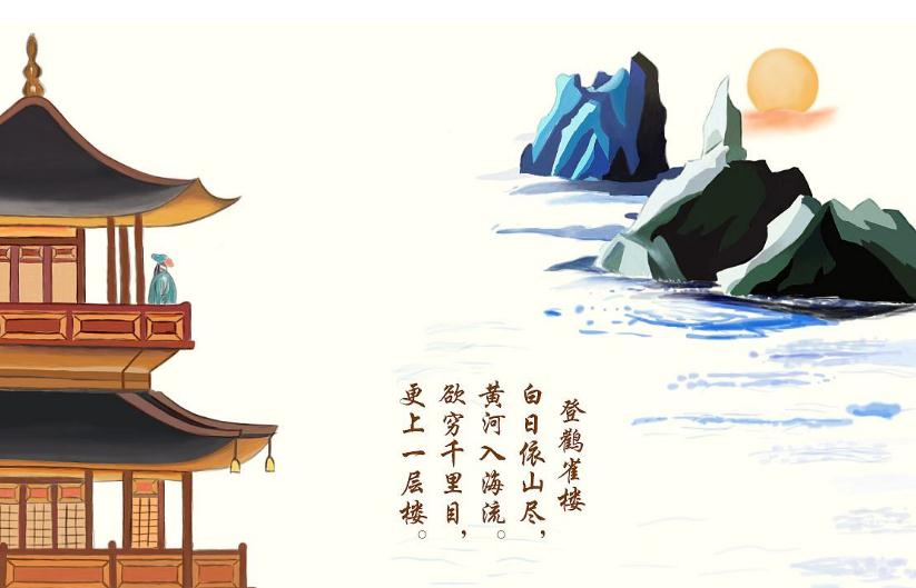 盛唐才子王之涣诗词欣赏,大唐王之涣传世六首诗