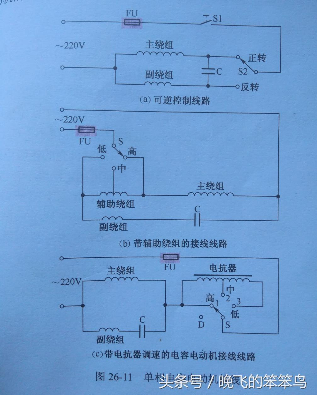老电工师傅接线手法果然不一般,老电工正确接线方法