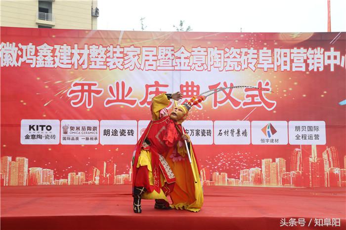 安徽金意陶瓷砖,临泉金意陶