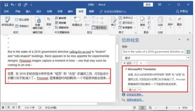 打开网页显示不全怎么办,打开网页全是乱码怎么解决