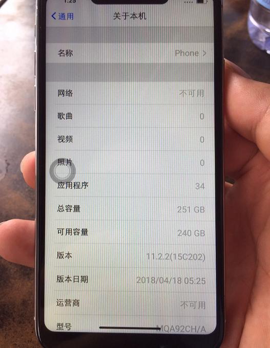 这就是所谓的A货iPhoneX，仅1000块！你敢买吗？