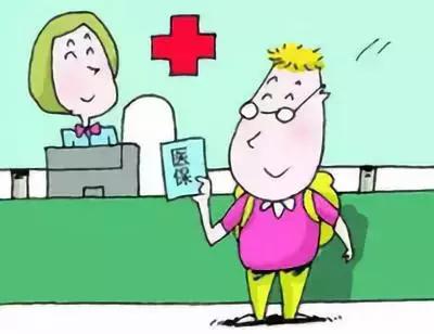 医保门诊的钱不够刷怎么办,医保费用不够如何缴费