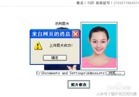 报考公务员填写错了还能改吗,报考公务员信息填错了政审