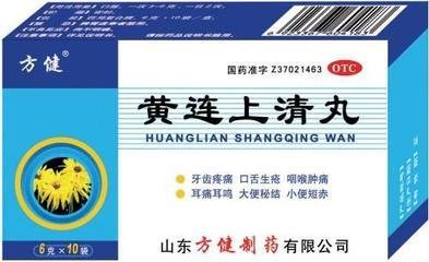 治疮痈的中成药,治疮类的中药药膏有哪些