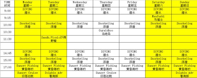锡婚纪念南京一家3口在马尔代夫奥臻岛OZEN欢度的幸福假期