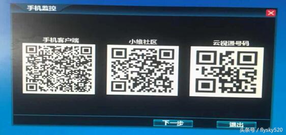 中维世纪nvr怎么调整顺序,中维世纪nvr录像机调整码率