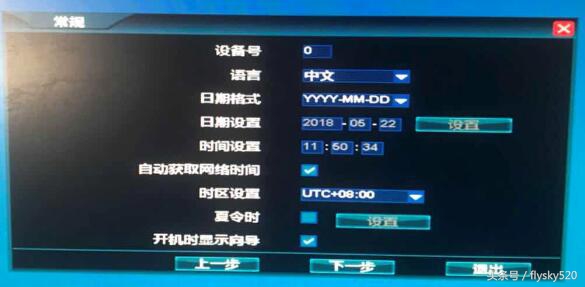 中维世纪nvr怎么调整顺序,中维世纪nvr录像机调整码率