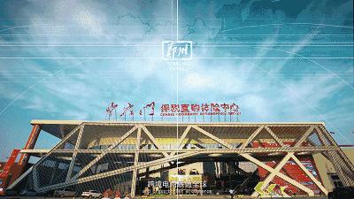 郑州未来5年的房子值得买吗,郑州未来30年房子值得买吗