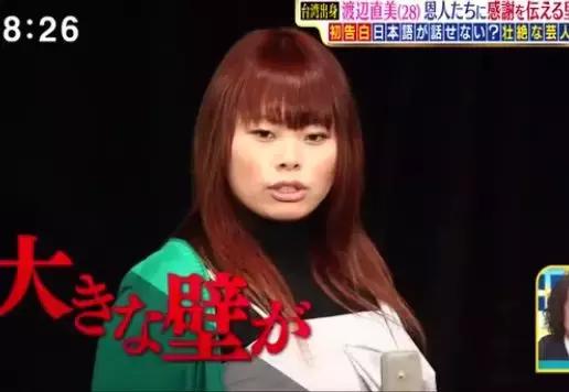 她体重200斤，却是岛国人气最高的女明星