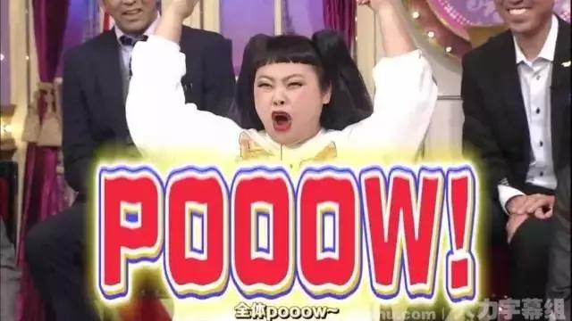 她体重200斤，却是岛国人气最高的女明星