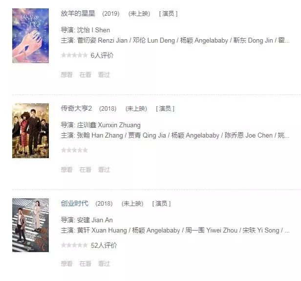 因生理期下不了水的Angelababy，为什么又遭群嘲？