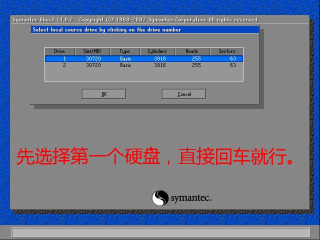 ghost怎么样局域网内批量安装系统,怎么给机房电脑批量安装系统