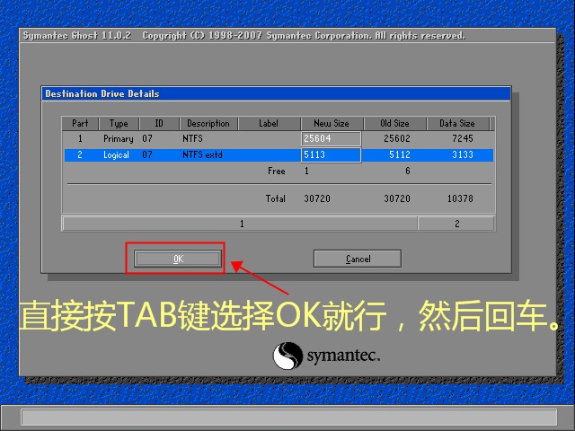 ghost怎么样局域网内批量安装系统,怎么给机房电脑批量安装系统