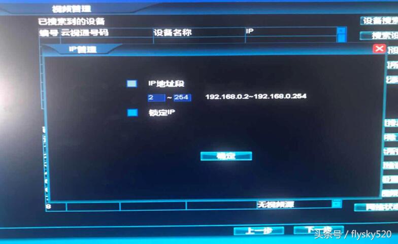 中维世纪nvr怎么调整顺序,中维世纪nvr录像机调整码率