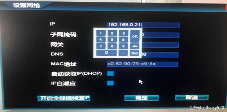 中维世纪nvr怎么调整顺序,中维世纪nvr录像机调整码率