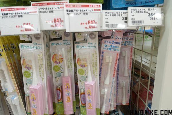 日本母婴用品必买,2017日本母婴用品购物攻略