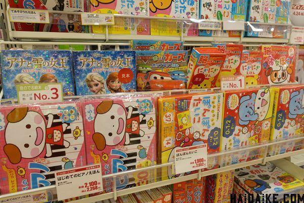 日本母婴用品必买,2017日本母婴用品购物攻略