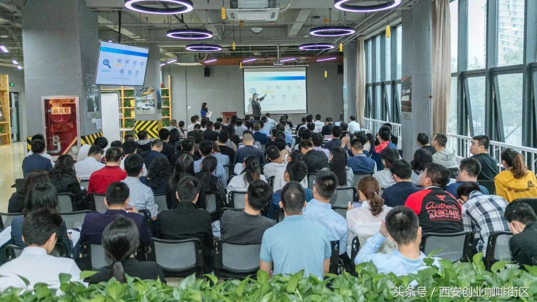 西安高新在行动,创业西安行活动策划