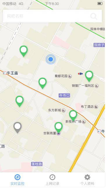 网吧智能监控系统,网吧监控软件