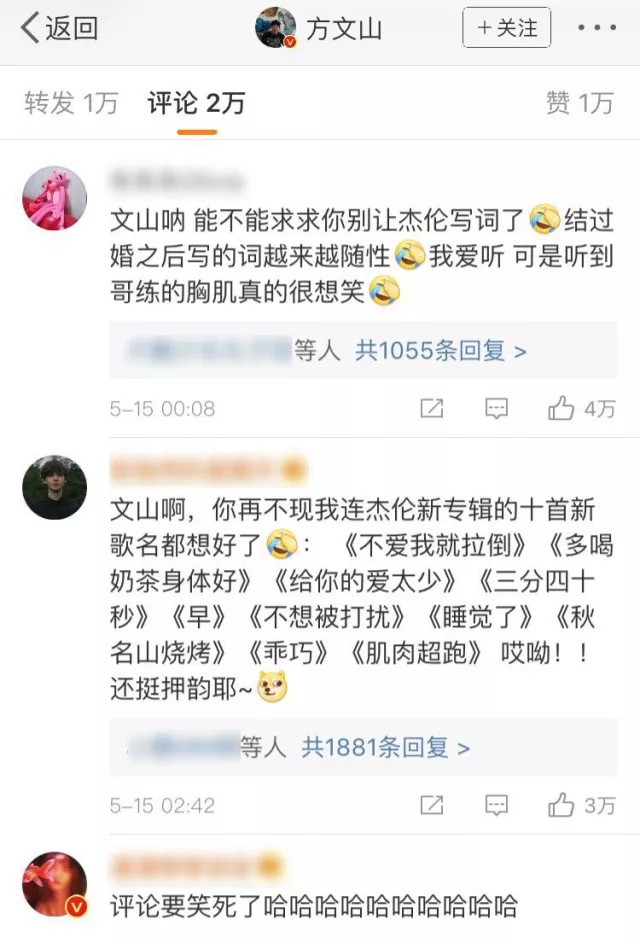 不爱我就拉倒钢琴前奏,不爱我就拉到周杰伦采访