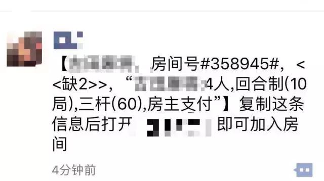 微信外链遭遇史上最严禁令,哪里会是“重灾区”?