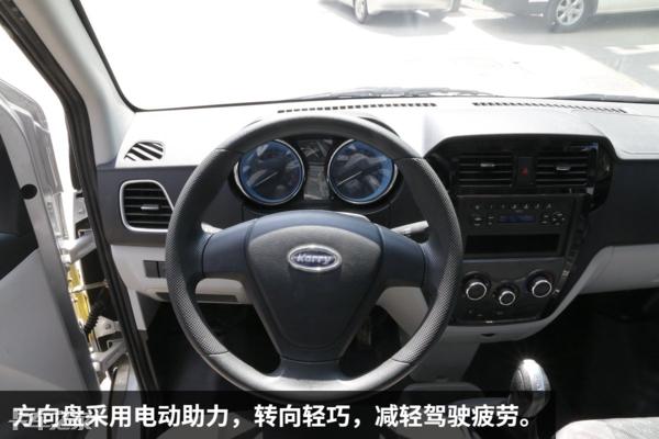 续航450公里纯电4.2米厢货,续航255km电动汽车