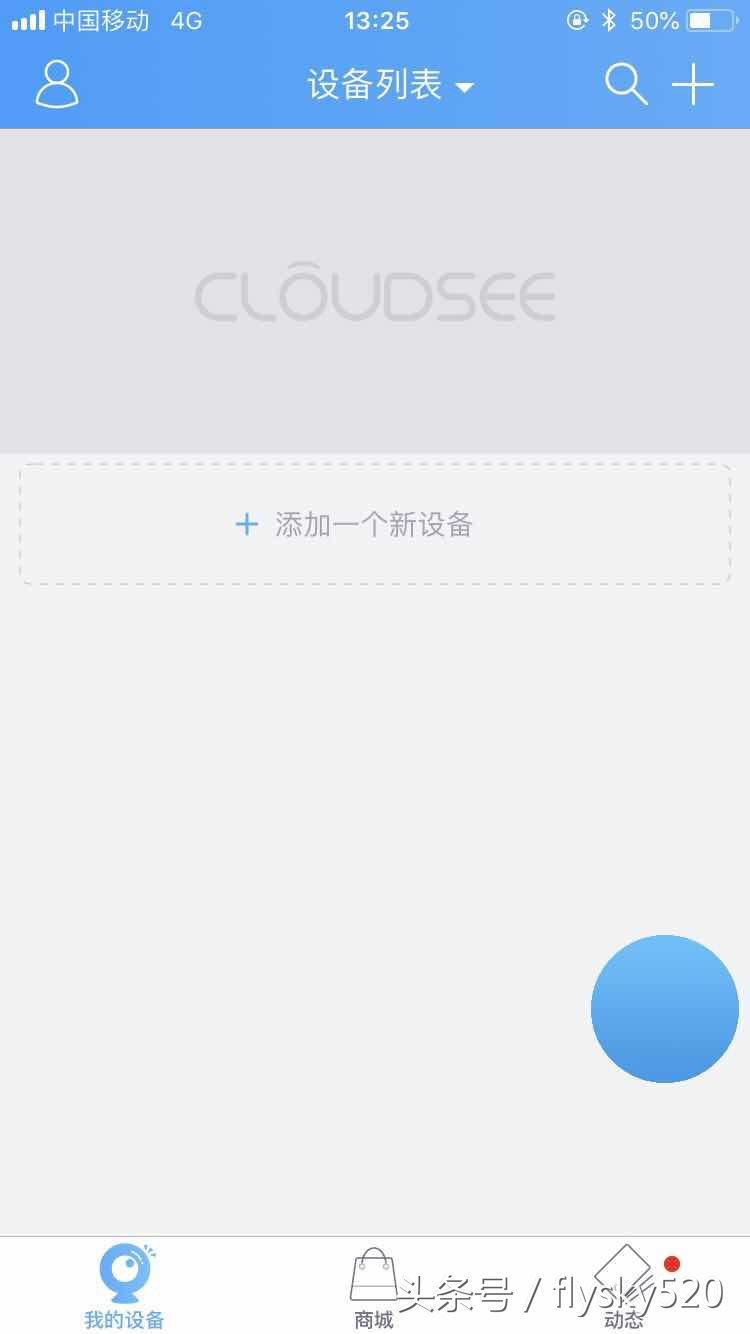 中维世纪nvr怎么调整顺序,中维世纪nvr录像机调整码率