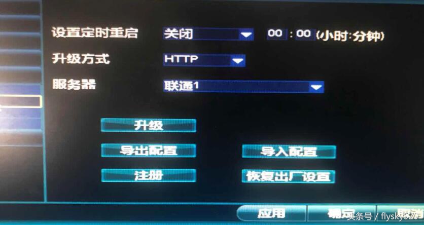 中维世纪nvr怎么调整顺序,中维世纪nvr录像机调整码率