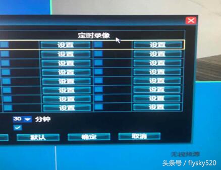 中维世纪nvr怎么调整顺序,中维世纪nvr录像机调整码率