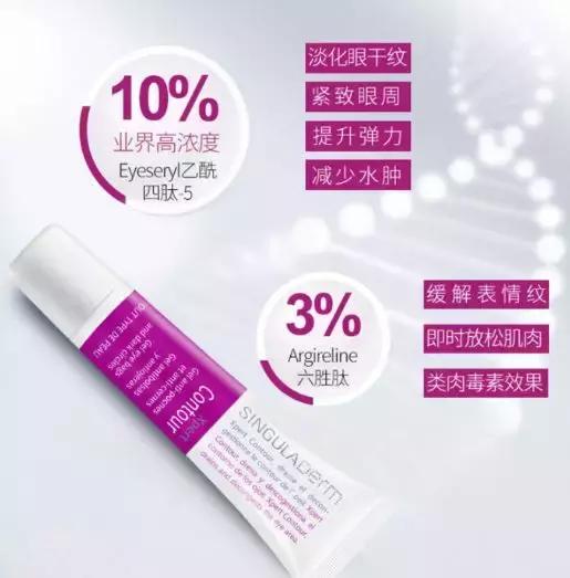 lamer去黑眼圈,lamer浓缩眼霜去黑眼圈