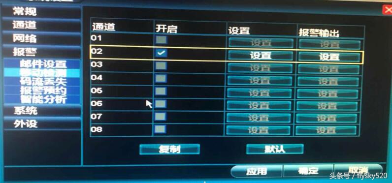 中维世纪nvr怎么调整顺序,中维世纪nvr录像机调整码率