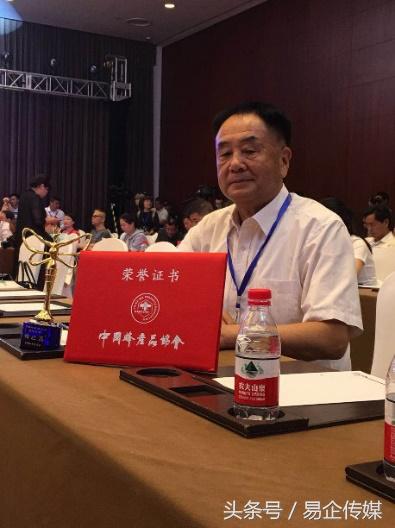 彭墩集团最新消息,2018南昌蜂业博览会