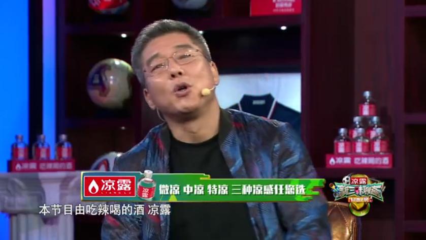 世界杯在即，傻白甜来主持足球？开什么玩笑！