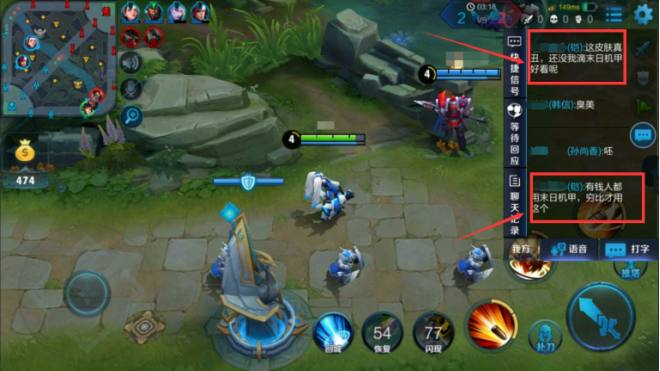 王者荣耀花980点券买三个皮肤,王者荣耀如何花888买两个史诗皮肤