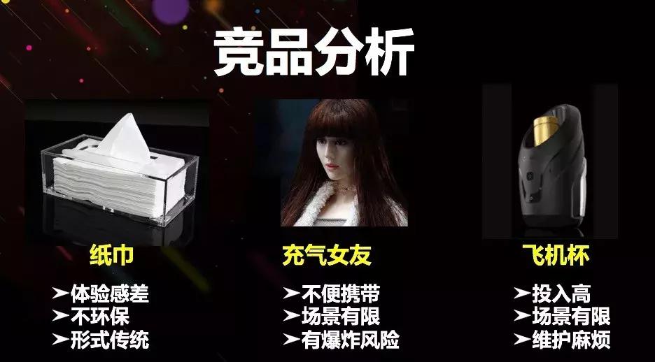 杜蕾斯收购利洁,美赞臣收购杜蕾斯