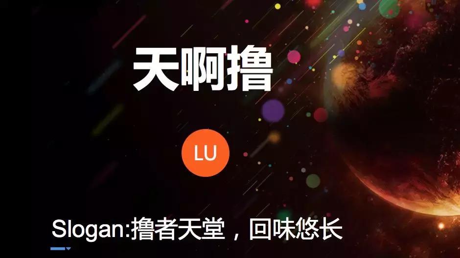 杜蕾斯收购利洁,美赞臣收购杜蕾斯