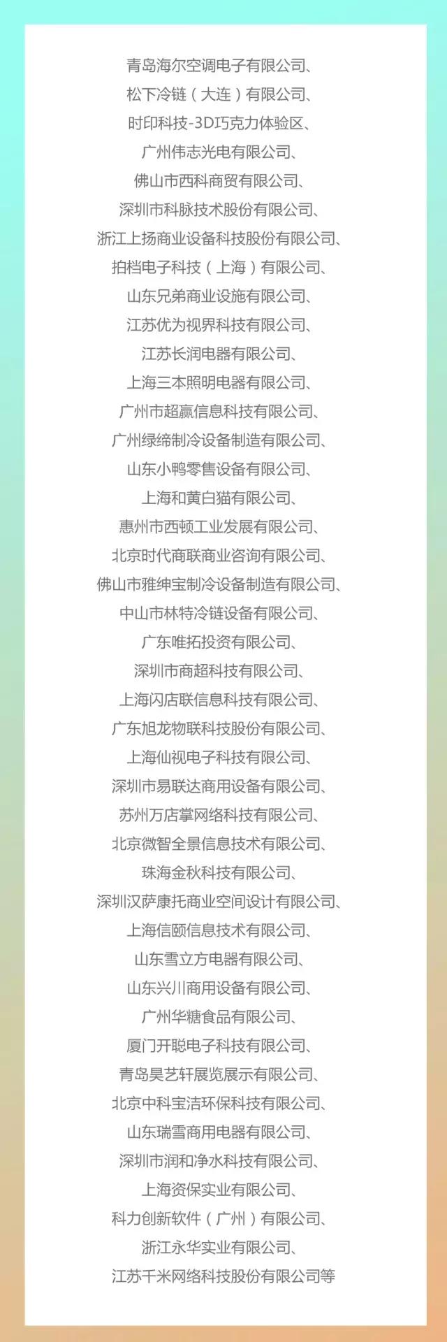 高效逛展会,5步带你找到好项目