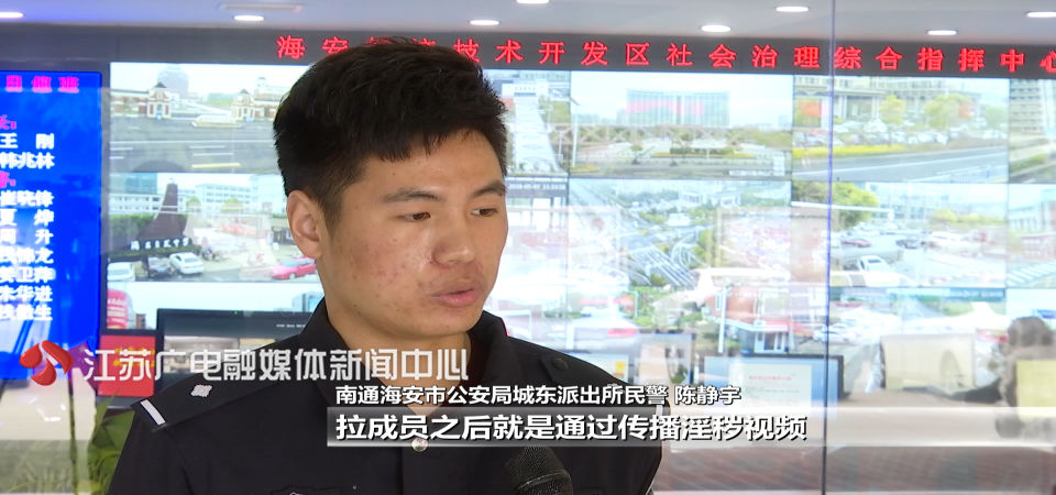 拉人进群一个月20元看“小黄片”这对情侣传播淫秽信息牟利被抓