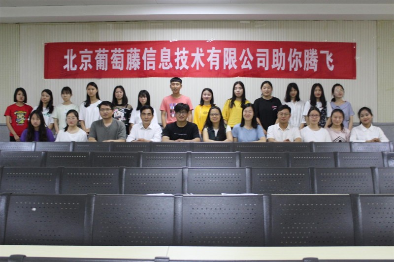 it修真院,it修真院学费多少